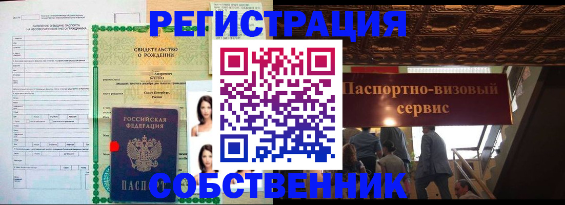 временная регистрация для всех в ХМАО