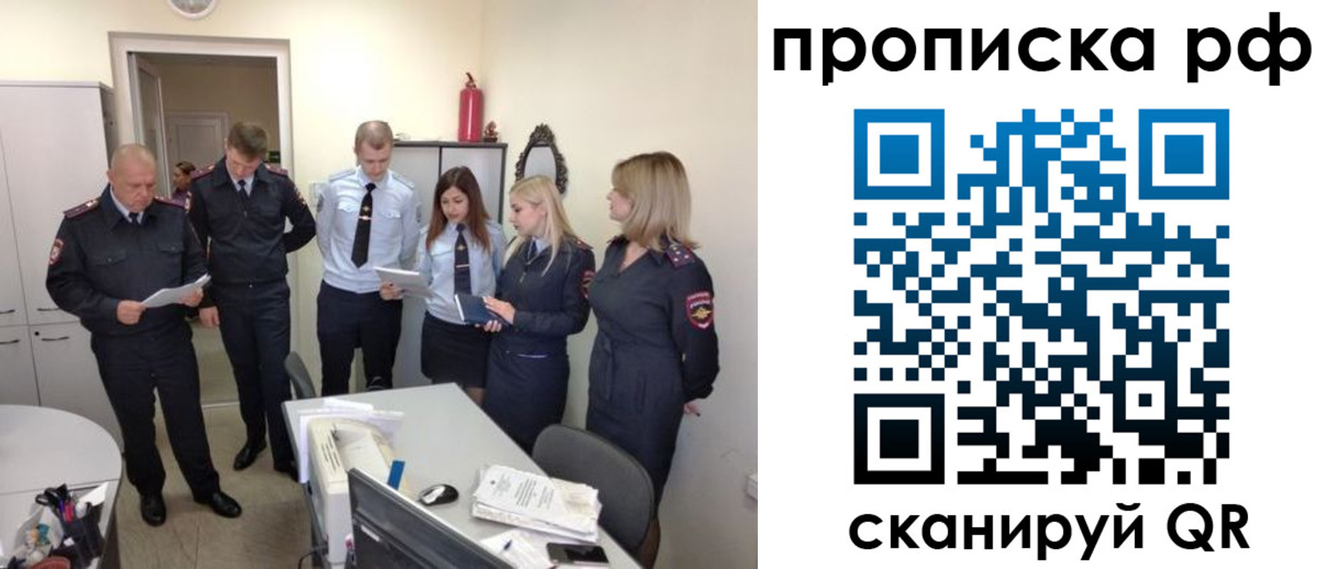 регистрация для школы в ХМАО