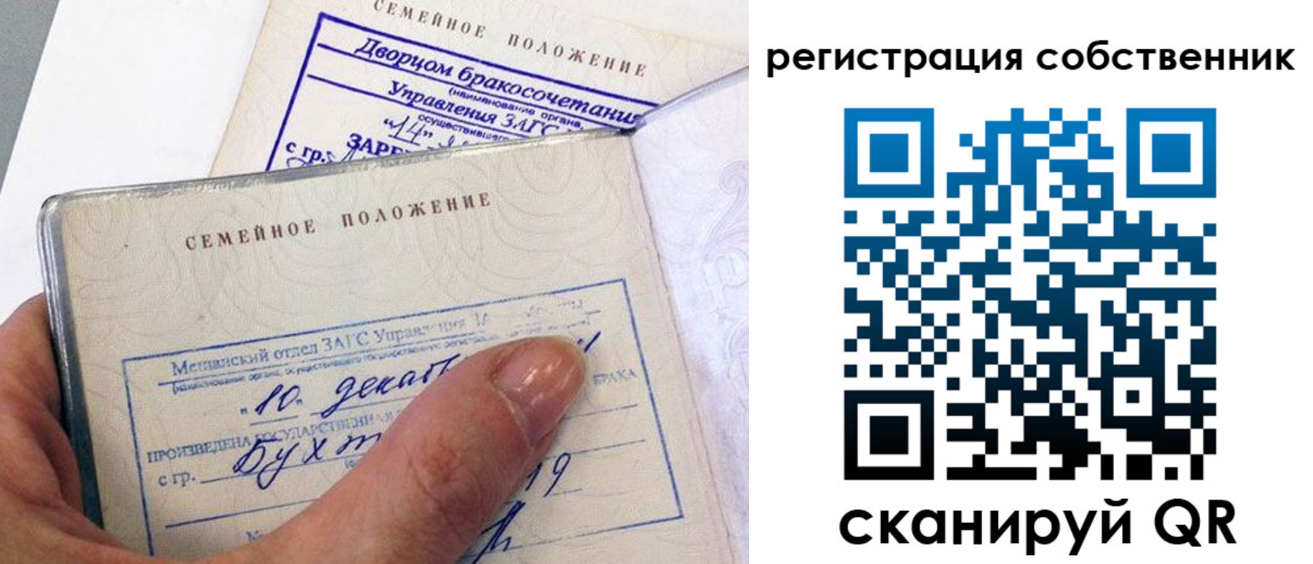 временная регистрация гарантия в ХМАО
