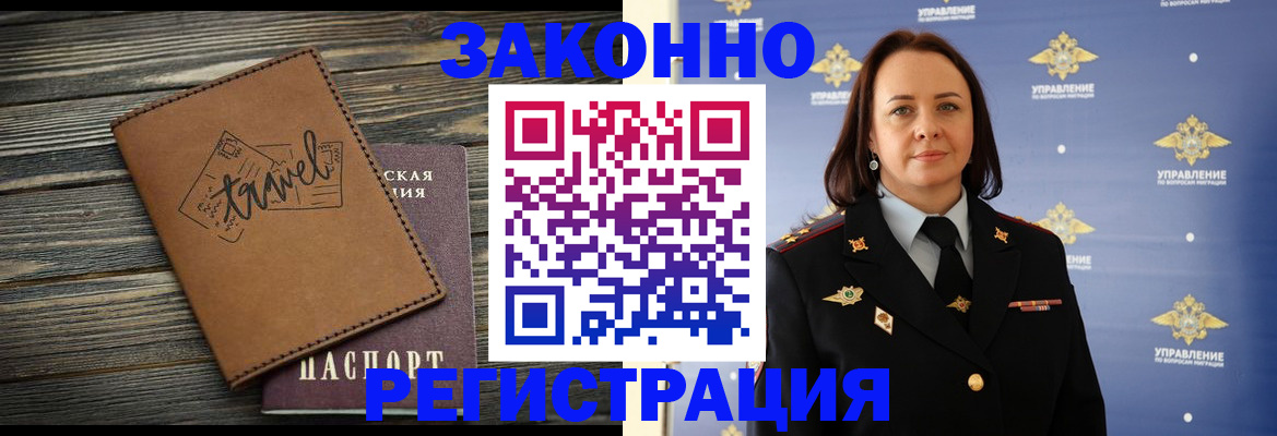 временная регистрация госуслуги в ХМАО