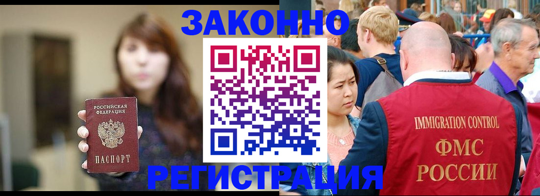 прописка поиск в ХМАО